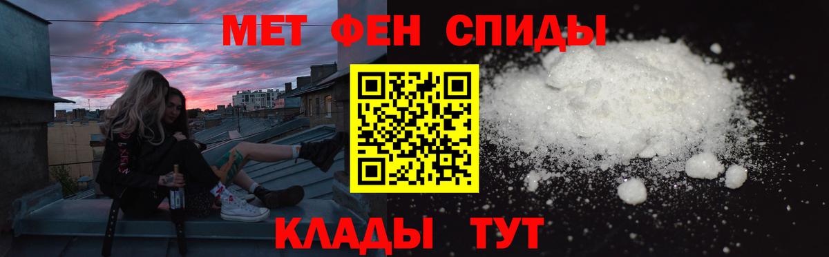 Amphetamine Premium Татарск