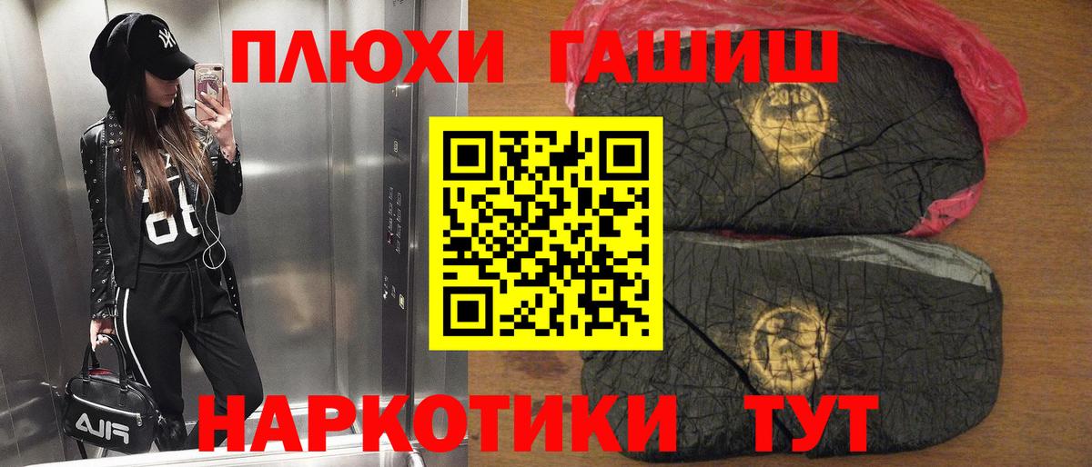 Гашиш VHQ  ГАШИШ гарик  Татарск  как найти наркотики  Вход с VPN 