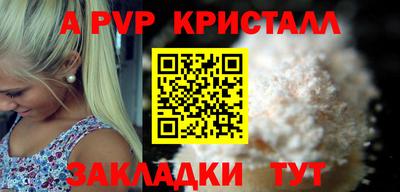 марки lsd Конаково