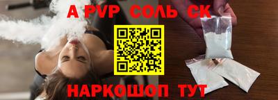 стафф Коммунар
