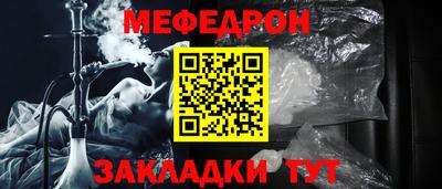 стафф Коммунар