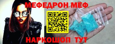 стафф Коммунар