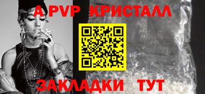 a pvp Комсомольск-на-Амуре