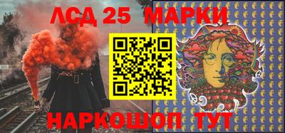 марки lsd Конаково