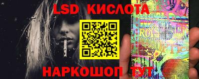 марки lsd Конаково