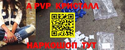 стафф Коммунар