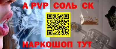 марки lsd Конаково