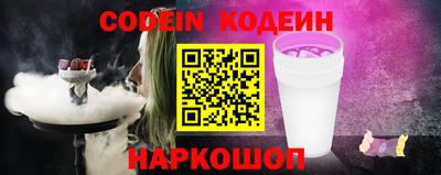стафф Коммунар