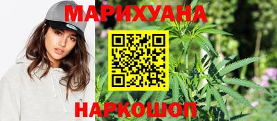 стафф Коммунар