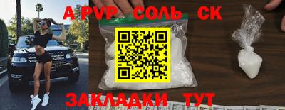 марки lsd Конаково