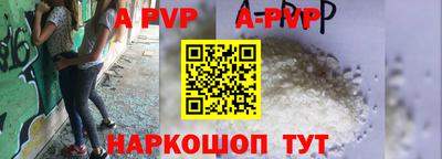 a pvp Комсомольск-на-Амуре