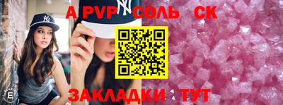 марки lsd Конаково