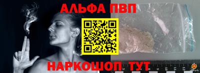 стафф Коммунар