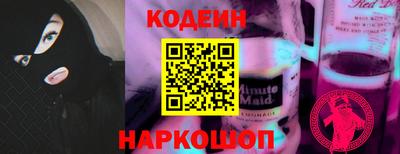 стафф Коммунар