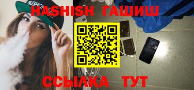 стафф Коммунар