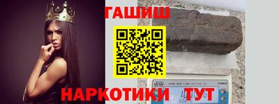 стафф Коммунар