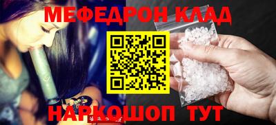 стафф Коммунар