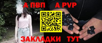 стафф Коммунар