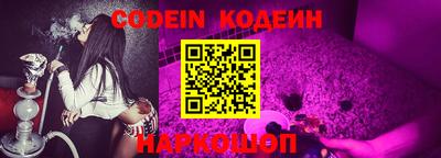 стафф Коммунар