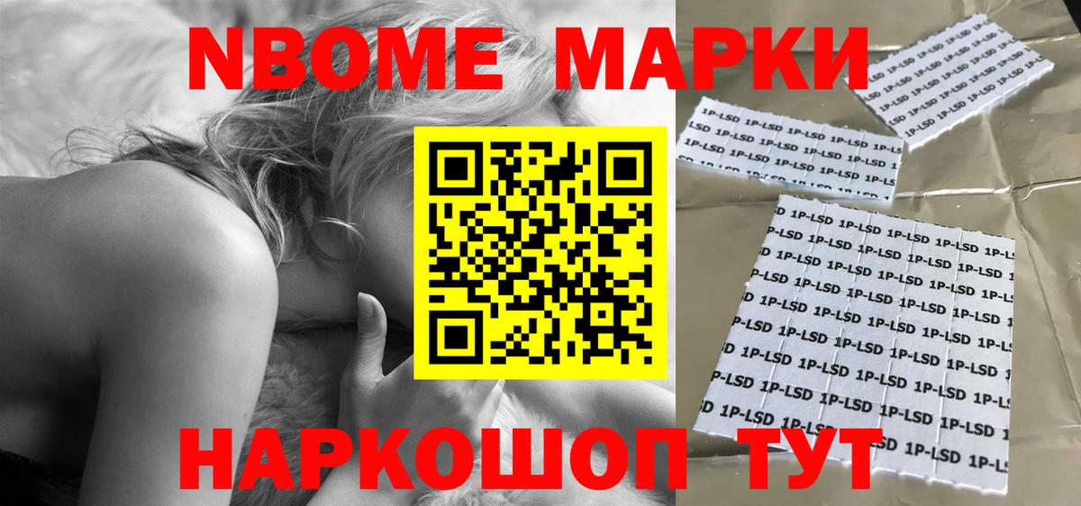 Лсд 25 экстази кислота Татарск