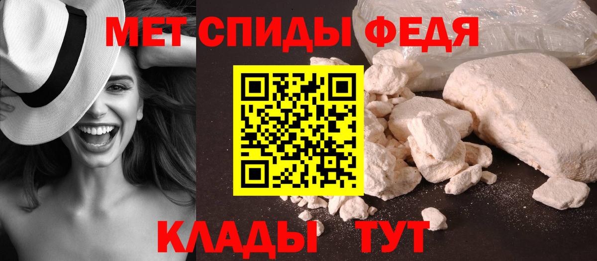 Метамфетамин  Первитин Methamphetamine  Татарск  Вход с VPN  Первитин Methamphetamine 