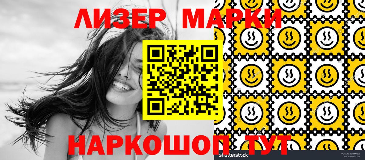 цены   Марки 25I-NBOMe 1,8мг  Марки N-bome  Вход с VPN  Татарск 
