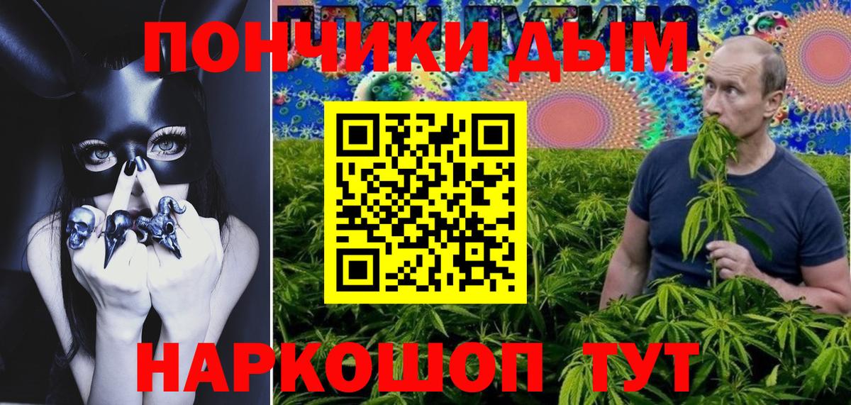 Каннабис THC 21%  Вход с VPN  МАРИХУАНА White Widow  Каннабис планчик  Татарск 